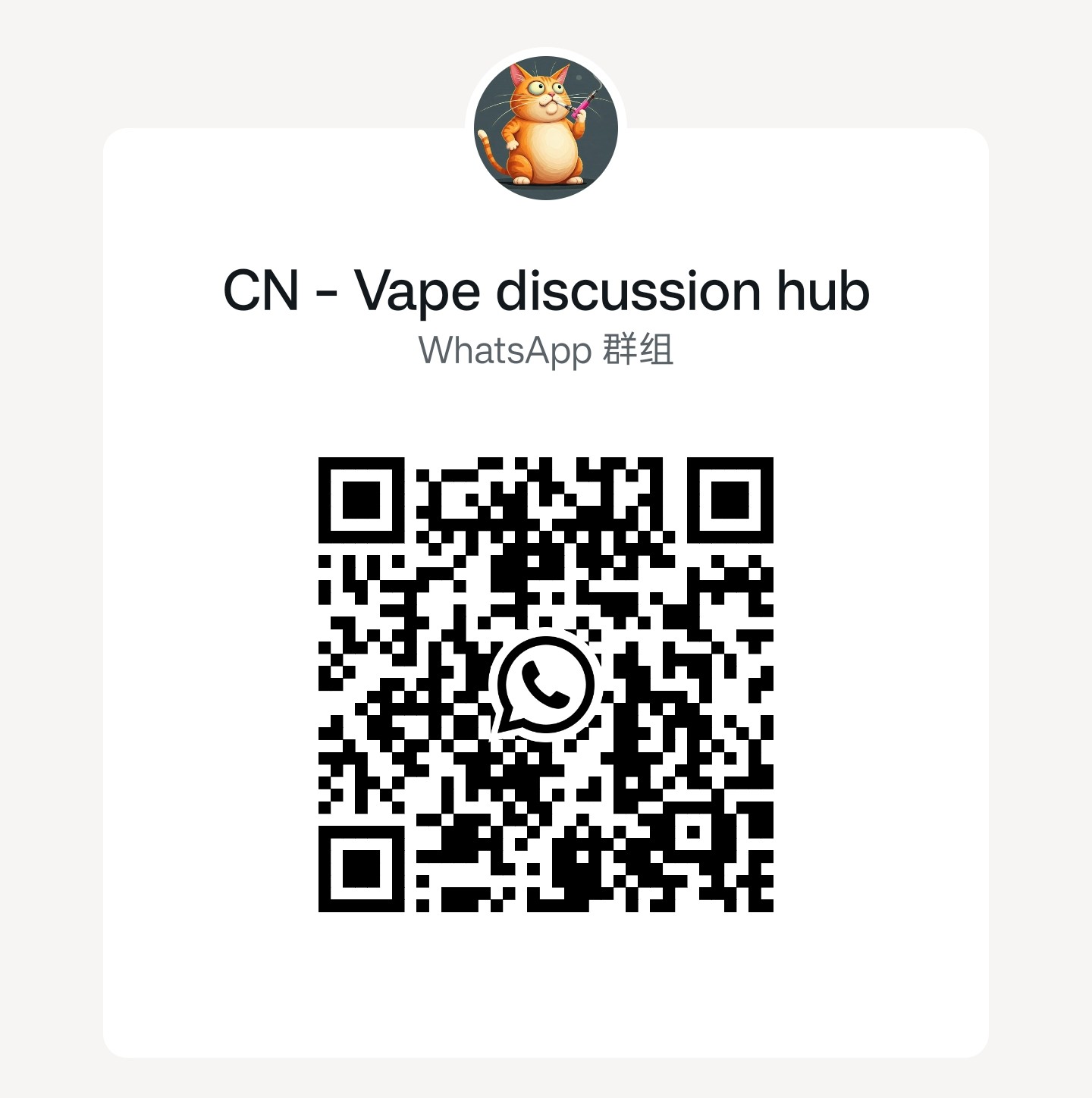 eu local only